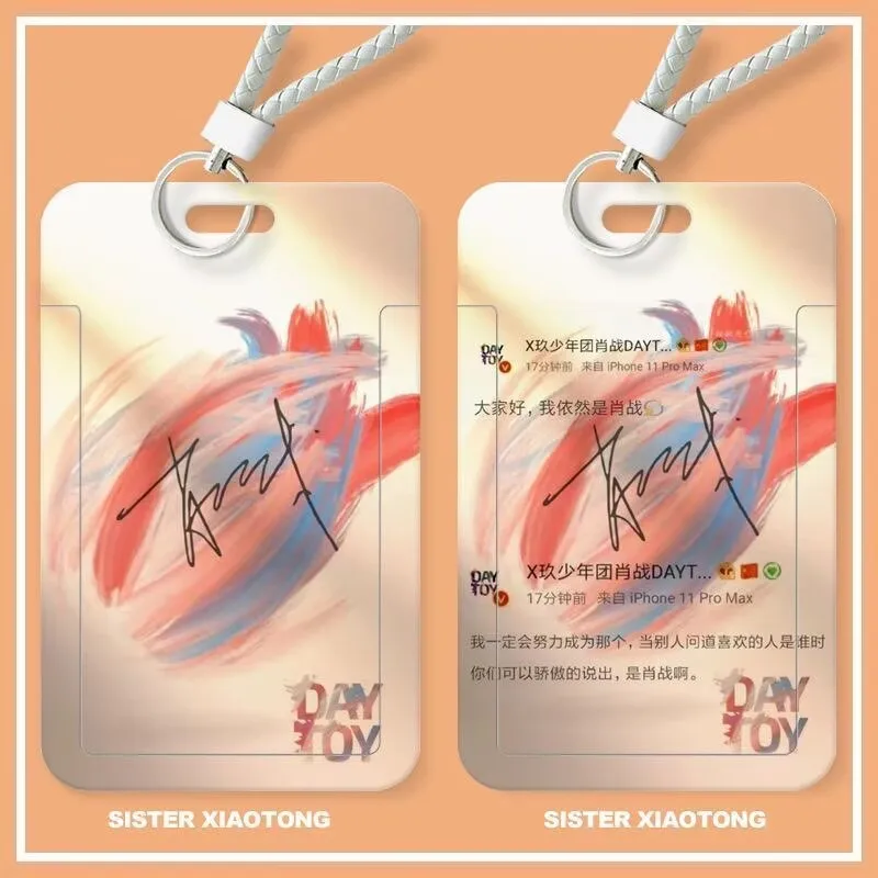 Xiao Zhan supports surrounding students with sliding card covers, ID card protection covers, access Cards, and campus access
Xiao Zhan supports surrounding students with sliding card covers, ID card protection covers, access Cards, and campus access