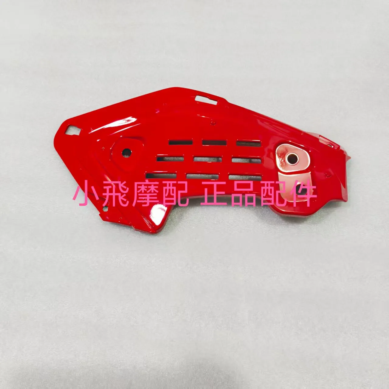 For Qj Motor Srk421rr Accessories Qjmotor Srk 421 Rr Fuel Tank Guard Plate Decorative Panel Plastic Outer Shell Fairing
For Qj Motor Srk421rr Accessories Qjmotor Srk 421 Rr Fuel Tank Guard Plate Decorative Panel Plastic Outer Shell Fairing