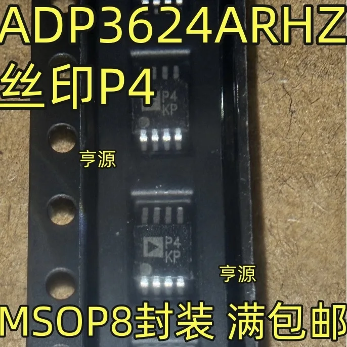 ADP3624ARHZ P4 SSOP8 
ADP3624ARHZ P4 SSOP8