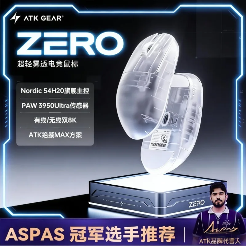 Игровая мышь ATK GEAR Zero Premium: легкая, эргономичная, трехрежимная, с сенсором PAW3950Ultra Nordic 54H20, двойным разрешением 8K для профессиональных геймеров Valorant
Игровая мышь ATK GEAR Zero Premium: легкая, эргономичная, трехрежимная, с сенсором PAW3950Ultra Nordic 54H20, двойным разрешением 8K для профессиональных геймеров Valorant
