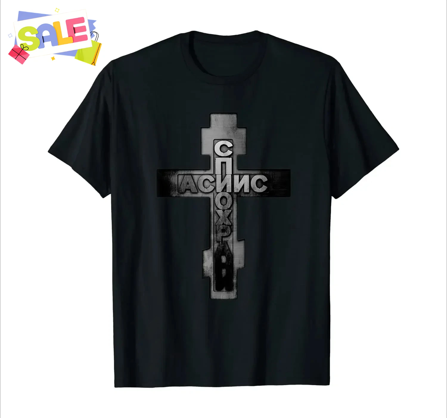 Save and Protect Russian Serbian Orthodox Cross T-Shirt 100% Cotton O-Neck Summer Short Sleeve Casual Mens T-shirt Size S-3XL
Save and Protect Russian Serbian Orthodox Cross T-Shirt 100% Cotton O-Neck Summer Short Sleeve Casual Mens T-shirt Size S-3XL