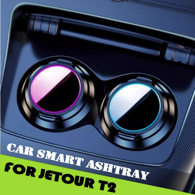 Автомобильная умная пепельница, подходящая для Jetour Traveller T2 2023 2024 2025, специальная красочная светящаяся автомобильная пепельница, автомобильные аксессуары 
Автомобильная умная пепельница, подходящая для Jetour Traveller T2 2023 2024 2025, специальная красочная светящаяся автомобильная пепельница, автомобильные аксессуары