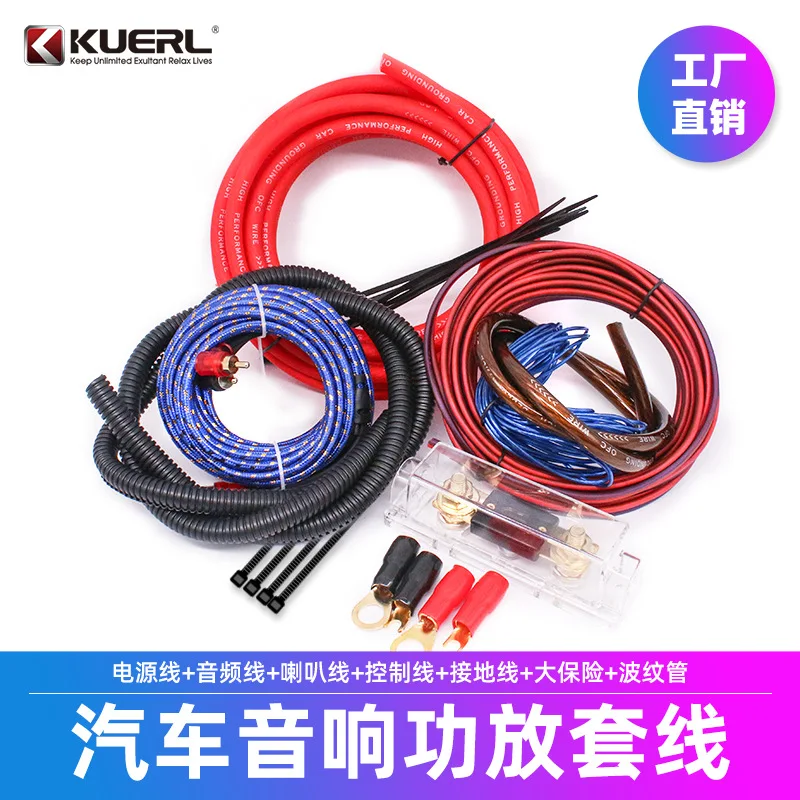 Производитель одобряет 4GA автомобильный усилитель мощности, кабель сабвуфера, кабель втулки, медный алюминиевый аудиомодифицированный автомобильный усилитель мощности
Производитель одобряет 4GA автомобильный усилитель мощности, кабель сабвуфера, кабель втулки, медный алюминиевый аудиомодифицированный автомобильный усилитель мощности