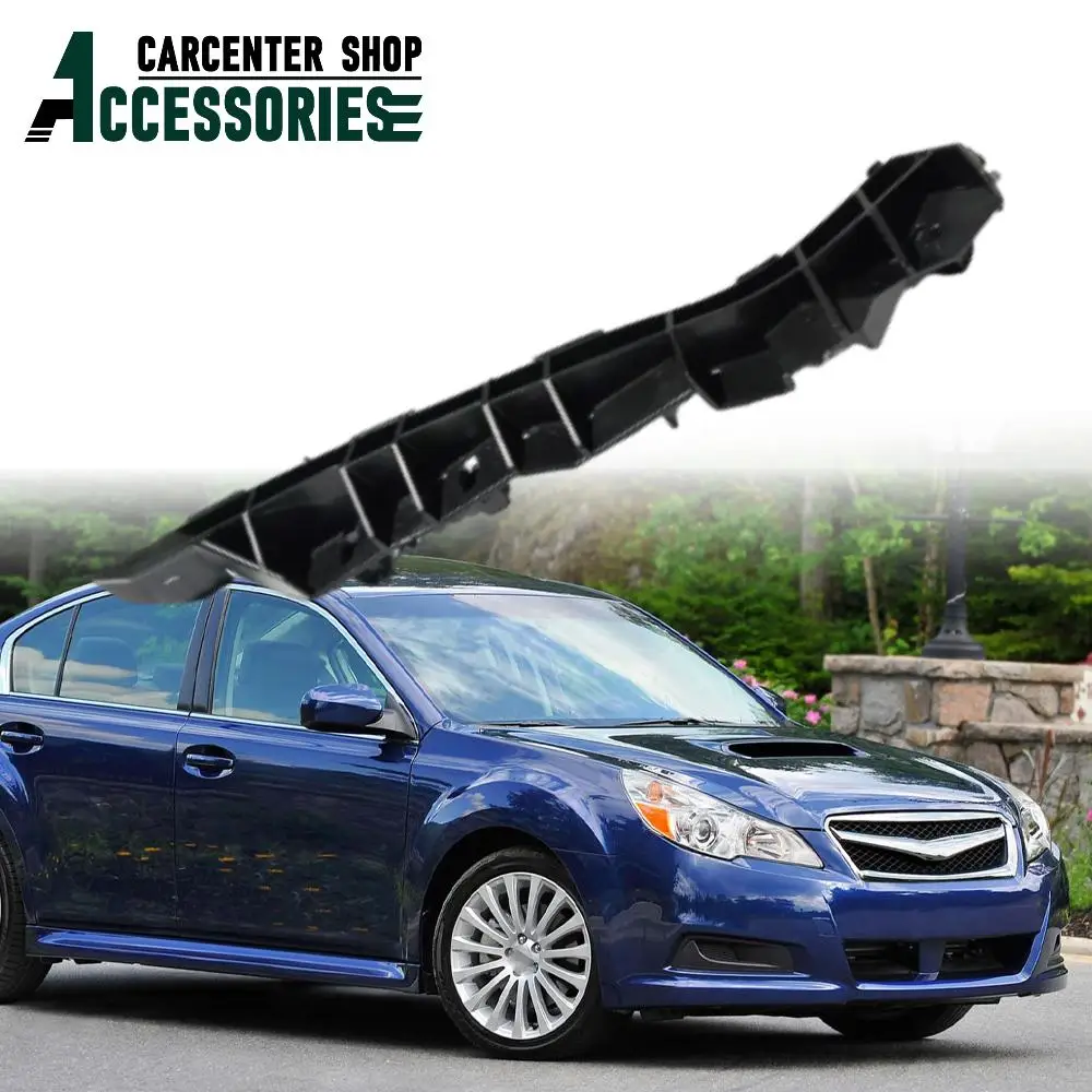 Левый/правый кронштейн переднего бампера, фиксатор для Subaru Legacy Outback 2010, 2011, 2012, 2013, 2014, 57707AJ52A
Левый/правый кронштейн переднего бампера, фиксатор для Subaru Legacy Outback 2010, 2011, 2012, 2013, 2014, 57707AJ52A