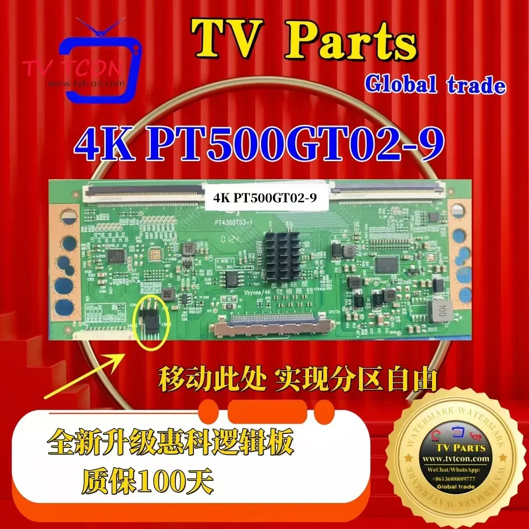 Newly upgraded HKC Huike logic board PT500GT02-9 4K dual 60PIN adjustment partition
Newly upgraded HKC Huike logic board PT500GT02-9 4K dual 60PIN adjustment partition