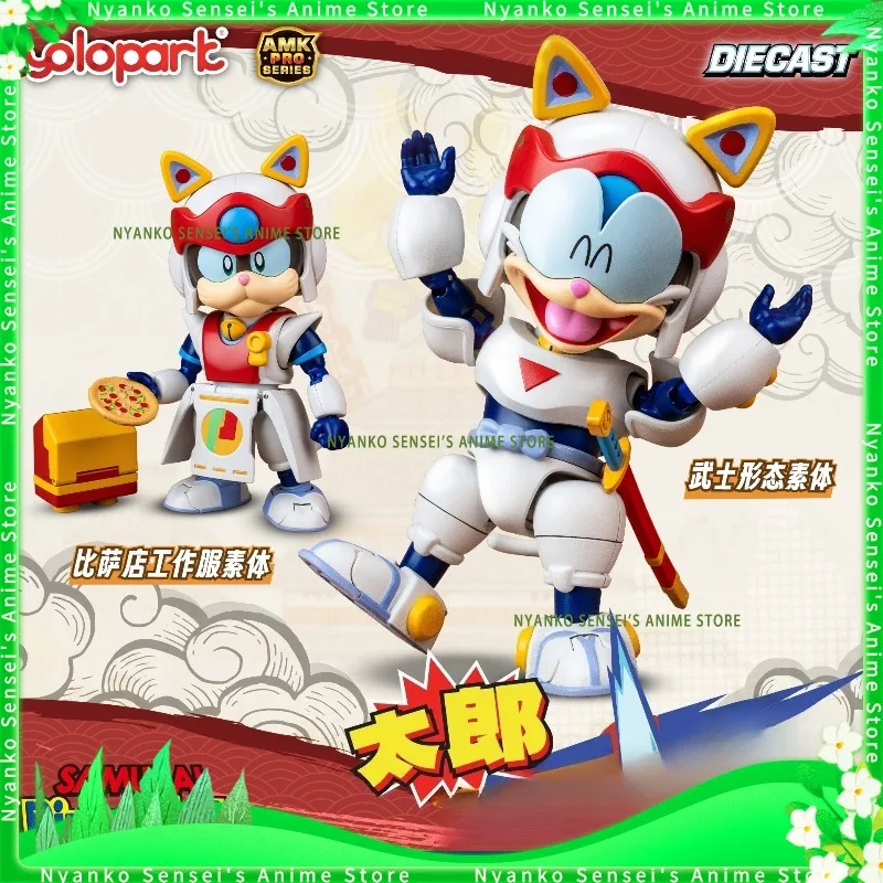 Yolopark AMK PRO Series Kung Fu Cat Gang Noitaro 13.3cm Pre-assembled Model Alloy Action Figure Anime Toy Doll Gift Collectible
Yolopark AMK PRO Series Kung Fu Cat Gang Noitaro 13.3cm Pre-assembled Model Alloy Action Figure Anime Toy Doll Gift Collectible