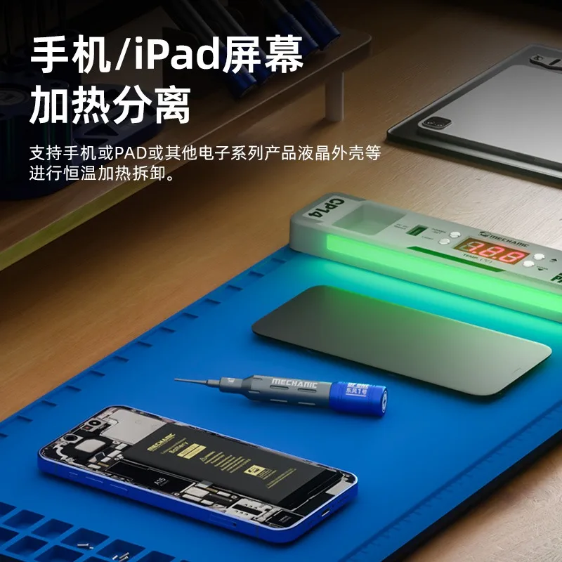 New Mechanic CP14 heating mat Adjustable temperature 50-120℃ with dust display light for mobile phone ipad LCD screen remove
New Mechanic CP14 heating mat Adjustable temperature 50-120℃ with dust display light for mobile phone ipad LCD screen remove