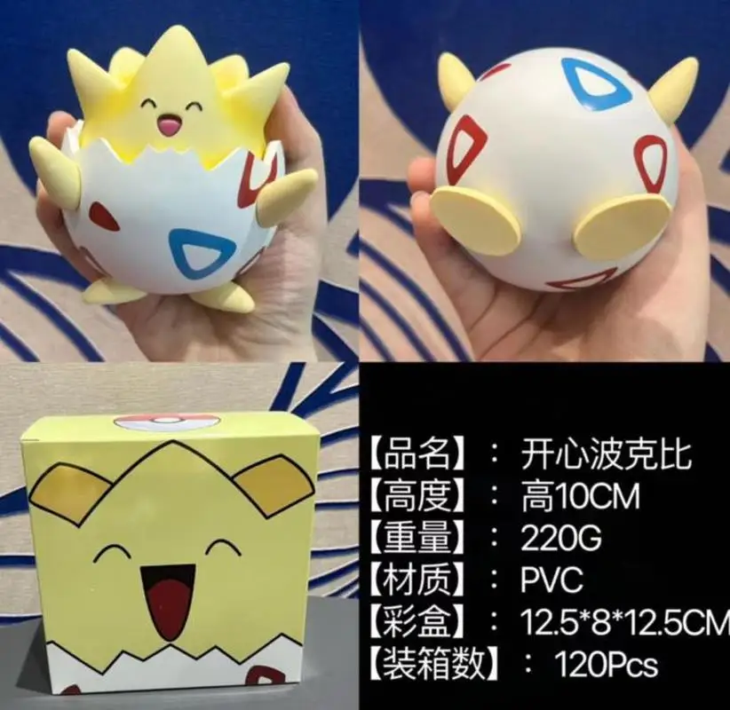 Kawaii Pokemon Happy Togepi Anime Figure Car Desktop Ornament Cute Model Doll Boys And Girls Toys Surprise Gift Collectible
Kawaii Pokemon Happy Togepi Anime Figure Car Desktop Ornament Cute Model Doll Boys And Girls Toys Surprise Gift Collectible
