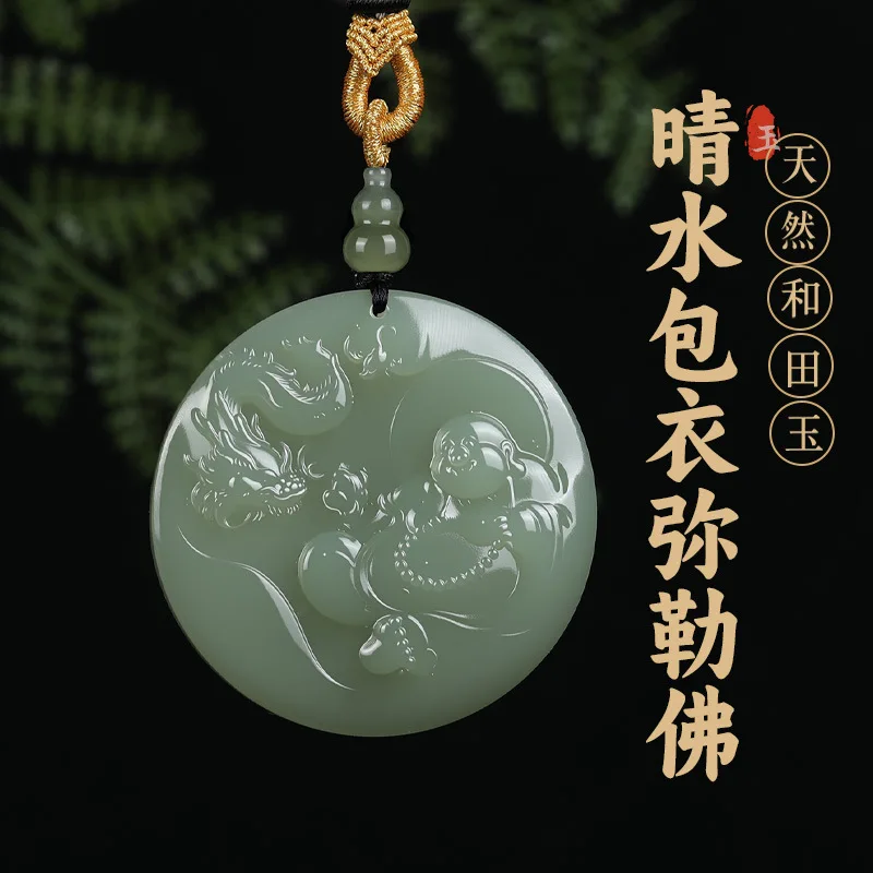 Natural Xinjiang Hetian Jade Qinghai Old Material Light Green Enveloped Maitreya Buddha Pendant Jade Ornament Gifts
Natural Xinjiang Hetian Jade Qinghai Old Material Light Green Enveloped Maitreya Buddha Pendant Jade Ornament Gifts