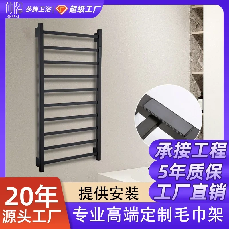 Carbon fiber intelligent electric towel rack quick drying digital display bathroom dryer heating storage bathrobe towel rack
Carbon fiber intelligent electric towel rack quick drying digital display bathroom dryer heating storage bathrobe towel rack