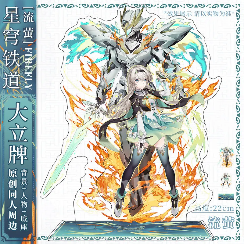 Honkai:Star Rail Firefly animation derivative Acrylic Stand birthday gift
Honkai:Star Rail Firefly animation derivative Acrylic Stand birthday gift