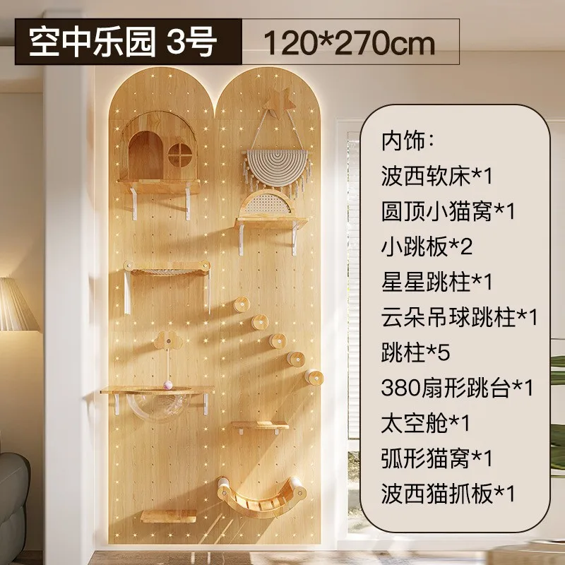 Solid wood climbing frame cat small apartment cat ladder hole board DIY cat nest space capsule frame
Solid wood climbing frame cat small apartment cat ladder hole board DIY cat nest space capsule frame