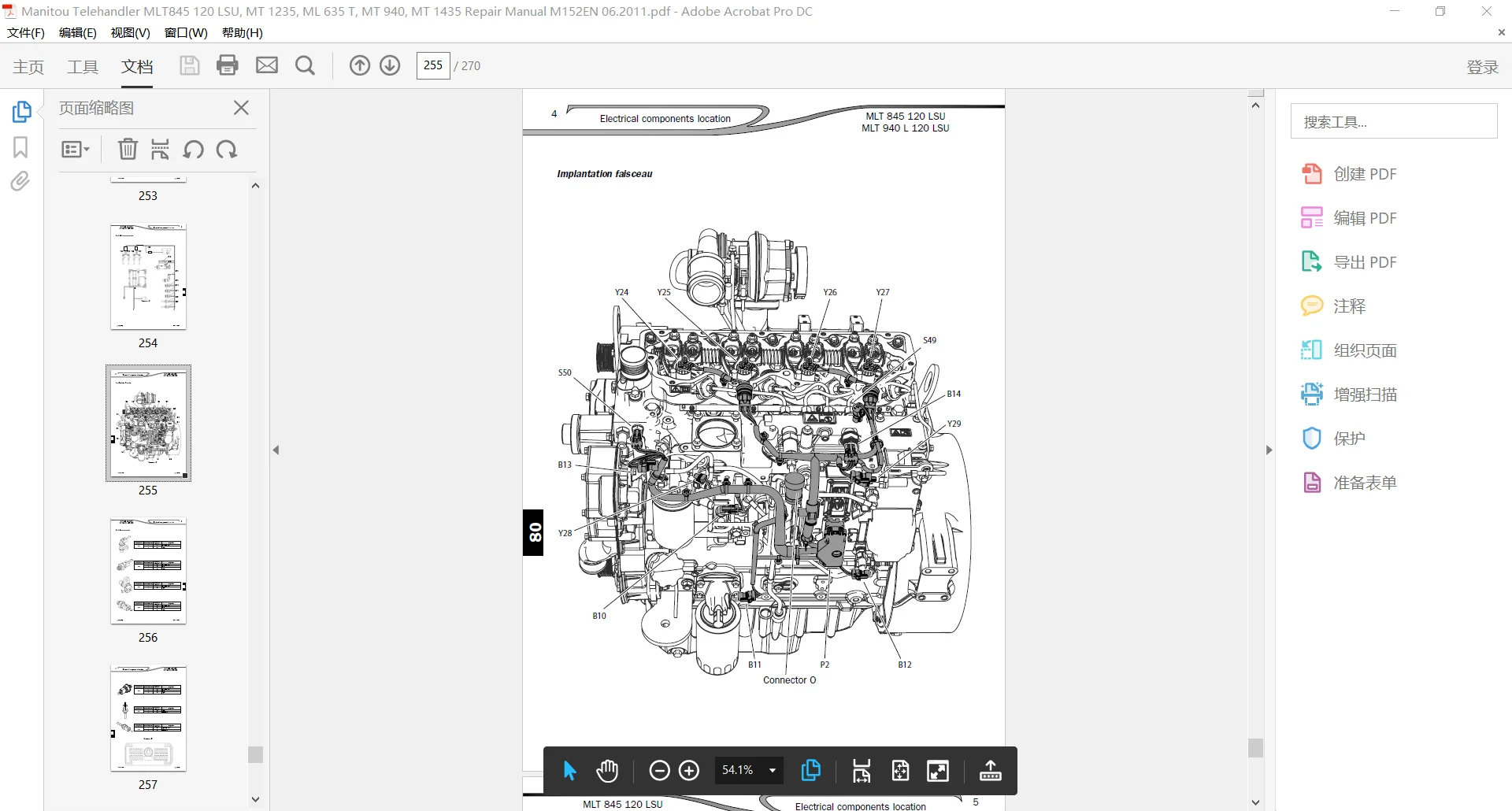 SpecDiag Manitou Access Platform ATJ, ATJS, ATJE Series Service Operator Part Manual Update 2024
SpecDiag Manitou Access Platform ATJ, ATJS, ATJE Series Service Operator Part Manual Update 2024
