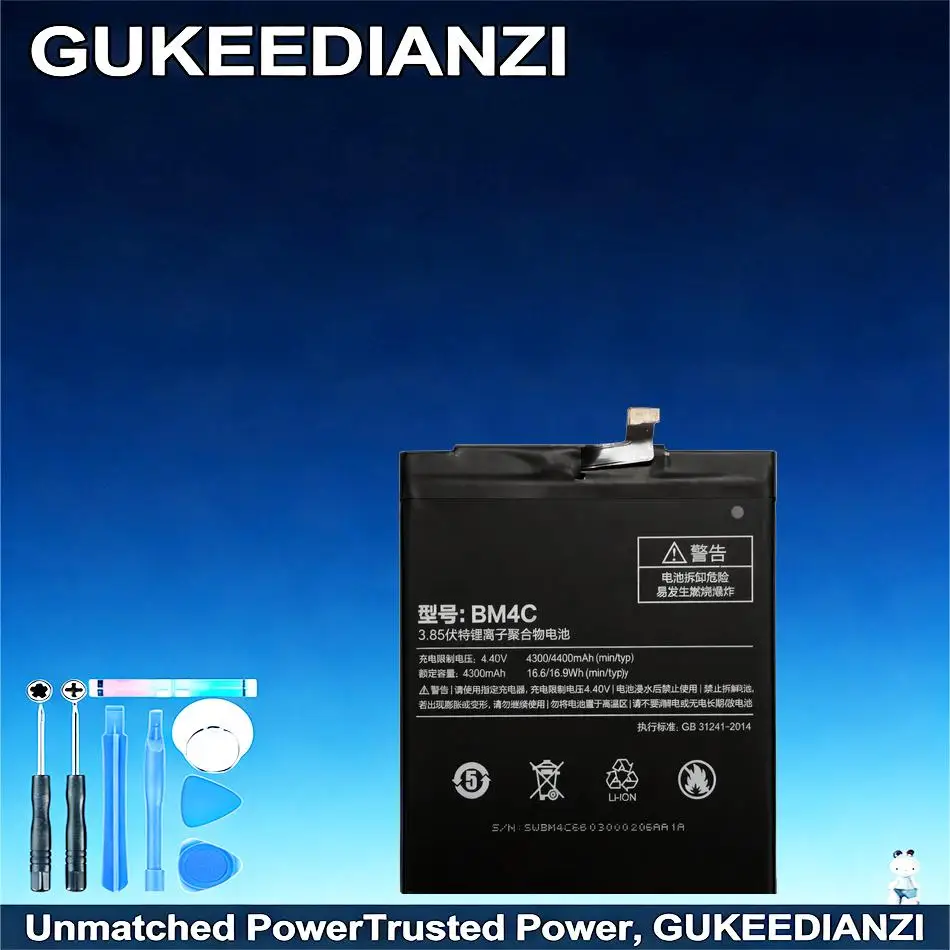 Надежная и безопасная заменяемая батарея для мобильного телефона 4400 мАч для Xiaomi Mix 1 BM4C
Надежная и безопасная заменяемая батарея для мобильного телефона 4400 мАч для Xiaomi Mix 1 BM4C