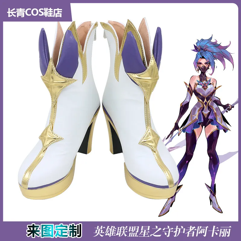 Star Guardian Akali Cosplay Shoes LOL Roleplay Prop Halloween Party PU Leather High Heels Boots
Star Guardian Akali Cosplay Shoes LOL Roleplay Prop Halloween Party PU Leather High Heels Boots