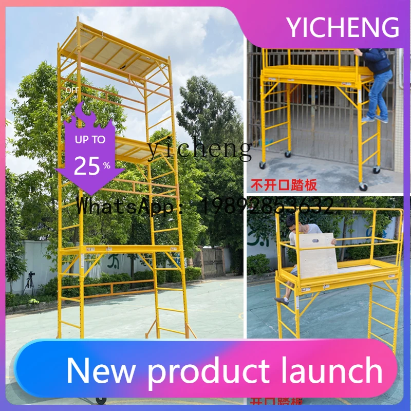 folding lifting thickened scaffolding and height scraping putty interior decoration project ladder climbing platform
folding lifting thickened scaffolding and height scraping putty interior decoration project ladder climbing platform