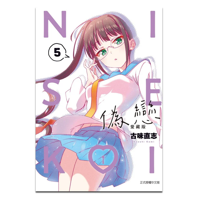 Коллекционное издание Pseudo Love, первый принт, ограниченная серия 05, древний вкус, является захватом 9786260232665
Коллекционное издание Pseudo Love, первый принт, ограниченная серия 05, древний вкус, является захватом 9786260232665