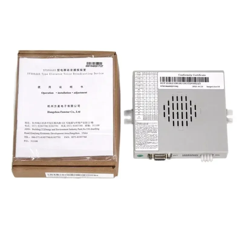 Voice Reporting Station Device DAA23801H999 DAA23801H1 Elevator Parts Lift Accessories
Voice Reporting Station Device DAA23801H999 DAA23801H1 Elevator Parts Lift Accessories