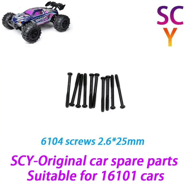 SCY 16101 1/16 RC Car Original Spare Parts 6104 2.6*25mm screws Suitable for SCY 16101 16102 16103 Car
SCY 16101 1/16 RC Car Original Spare Parts 6104 2.6*25mm screws Suitable for SCY 16101 16102 16103 Car