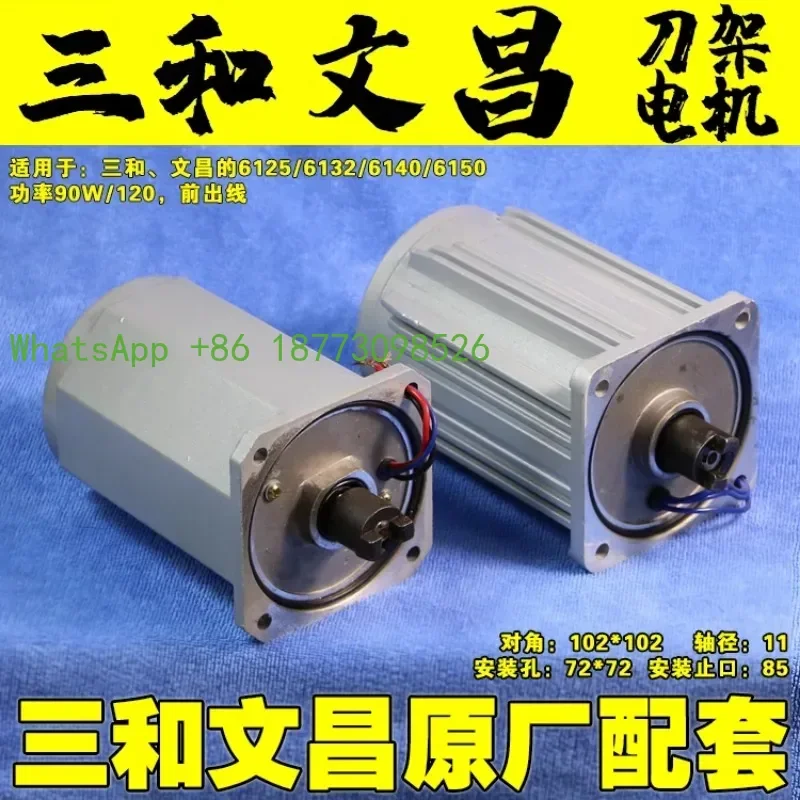 Sanhe numerical control tool holder motor LD4B-6125 6140 6150 Wenchang tool holder motor Rong generator
Sanhe numerical control tool holder motor LD4B-6125 6140 6150 Wenchang tool holder motor Rong generator