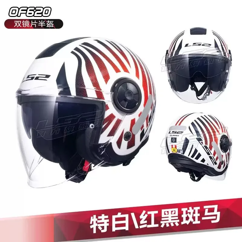 LS2 OF620 мотоциклетный шлем с двумя линзами, новый стиль, электрический скутер, защитный шлем больших размеров, материал KPA, шлем для мотокросса
LS2 OF620 мотоциклетный шлем с двумя линзами, новый стиль, электрический скутер, защитный шлем больших размеров, материал KPA, шлем для мотокросса