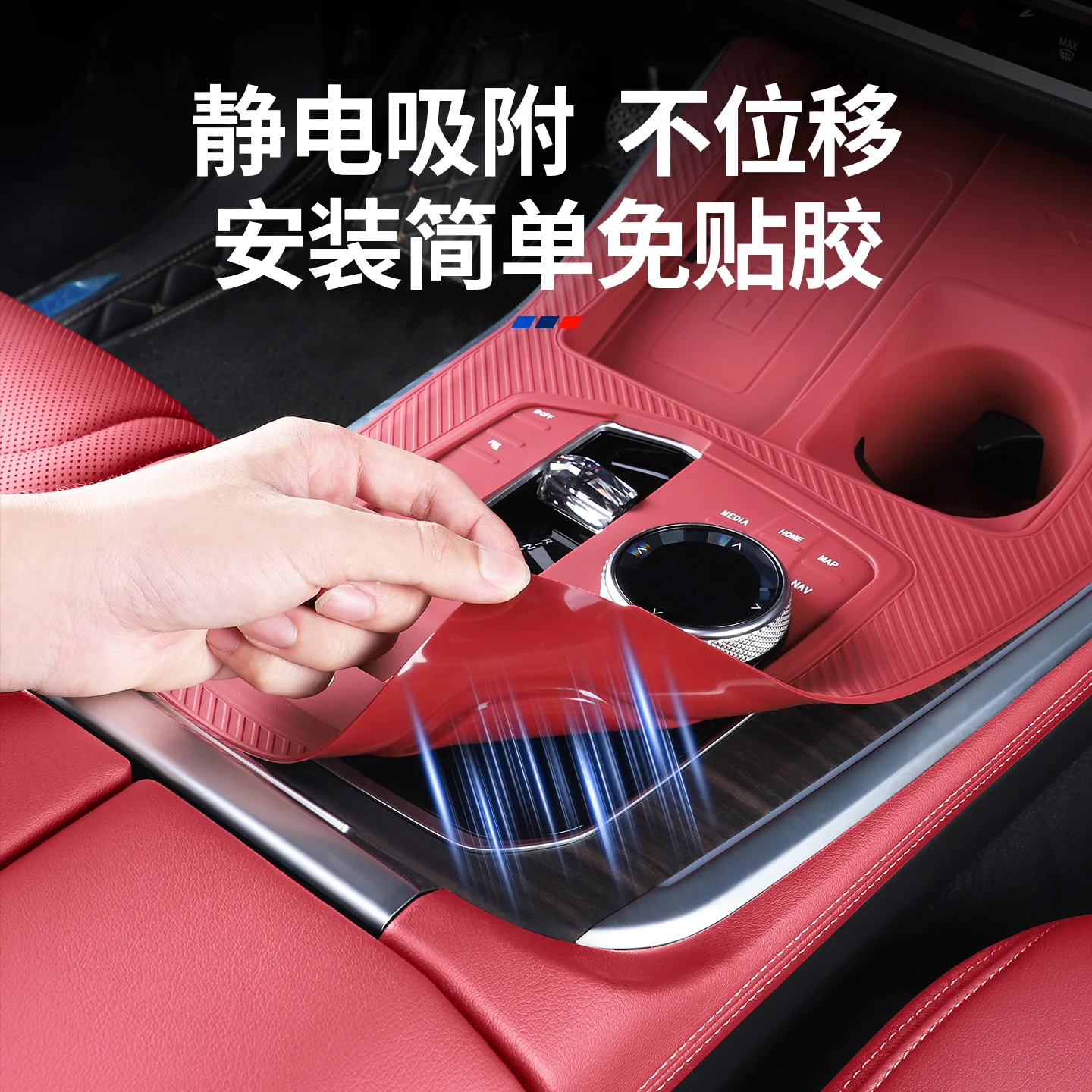 Center Console Gear Shift Silicone Protective Pad for BMW X5L 2025 Wireless Charging Pad Storage Tray
Center Console Gear Shift Silicone Protective Pad for BMW X5L 2025 Wireless Charging Pad Storage Tray