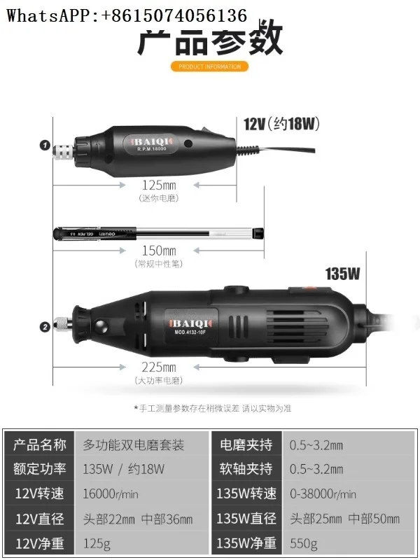 Electric grinder, small handheld carving, polishing, mini fully automatic electric wood carving tool
Electric grinder, small handheld carving, polishing, mini fully automatic electric wood carving tool