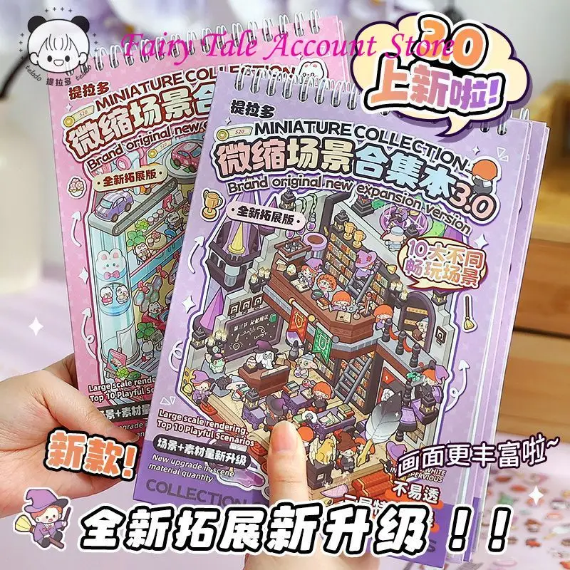 Telado Miniature Scene Collection: Landscape Stickers Small House Scene Girls' Children's Creative Decompression DIY Extra Large
Telado Miniature Scene Collection: Landscape Stickers Small House Scene Girls' Children's Creative Decompression DIY Extra Large