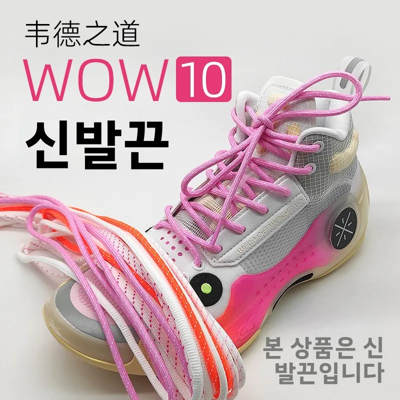 Non-Original 0 Weider Way Baskeall oe Laces Purple White Bla Faionable oe Accories for Sports And F... 
Non-Original 0 Weider Way Baskeall oe Laces Purple White Bla Faionable oe Accories for Sports And F...