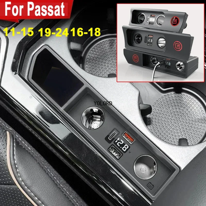 Для Volkswagen VW Passat 11-15/16-18/19-23 Автомобильное зарядное устройство Прикуриватель USB База для быстрой зарядки Аксессуары
Для Volkswagen VW Passat 11-15/16-18/19-23 Автомобильное зарядное устройство Прикуриватель USB База для быстрой зарядки Аксессуары