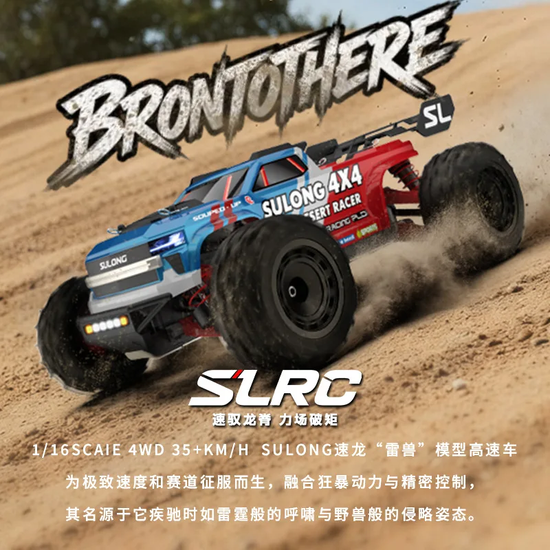 Sulong Brontothere 1:16 4WD RC Offroad Climbing Truck Full Proportional Control 35+KM/H High Speed Anti Collision Desert Racer
Sulong Brontothere 1:16 4WD RC Offroad Climbing Truck Full Proportional Control 35+KM/H High Speed Anti Collision Desert Racer