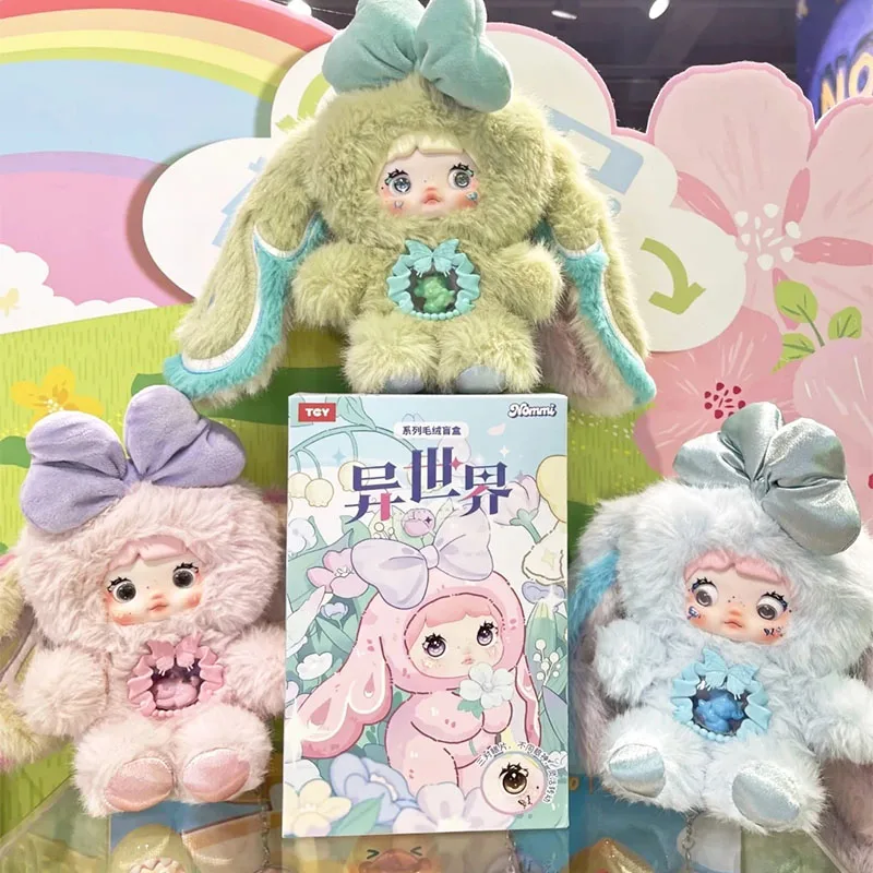 Nommi Dolls Blind Box Mystery Box Garden Rabbit Otherworld Series Vinyl Cute Decorative Items Bags Pendants Girl Gifts Trendy
Nommi Dolls Blind Box Mystery Box Garden Rabbit Otherworld Series Vinyl Cute Decorative Items Bags Pendants Girl Gifts Trendy