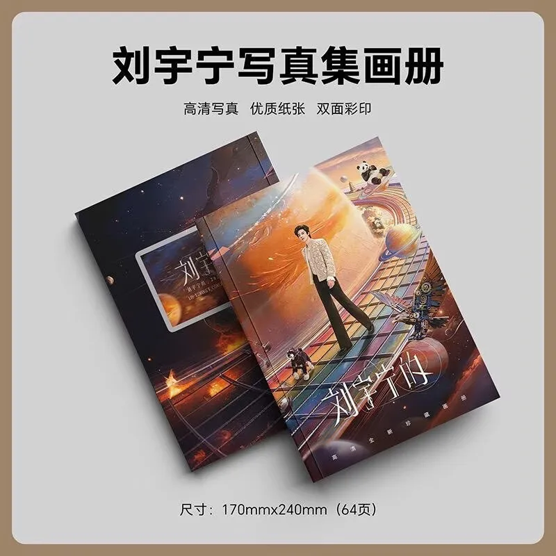 Liu Yuning's' Liu Yuning's' New Peripheral Photography Collection Album Single Book Photography Commemorative Collection Gift
Liu Yuning's' Liu Yuning's' New Peripheral Photography Collection Album Single Book Photography Commemorative Collection Gift