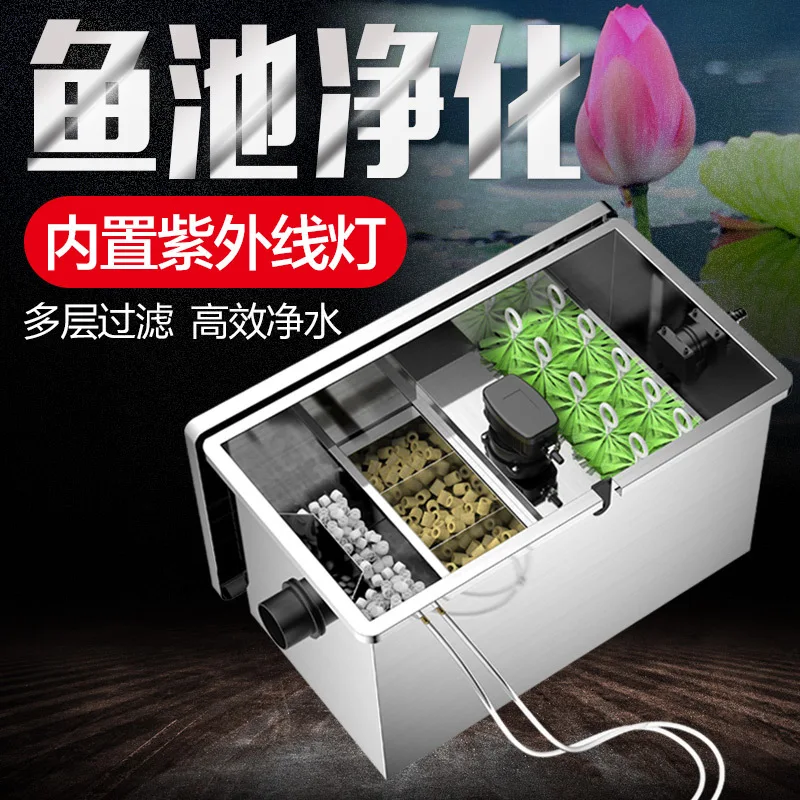 For Gechi stainless steel fish pond filter pool biochemical filtration pond circulating filtration equipment CNF-400
For Gechi stainless steel fish pond filter pool biochemical filtration pond circulating filtration equipment CNF-400