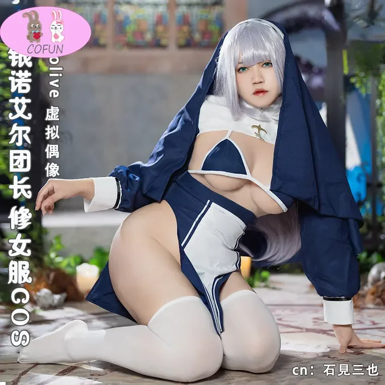 COFUN Vtuber Nijisanji Hololive Shirogane Noel Cosplay Costume Halloween Costumes New Nun Clothes Outfits Women Role Play Suits
COFUN Vtuber Nijisanji Hololive Shirogane Noel Cosplay Costume Halloween Costumes New Nun Clothes Outfits Women Role Play Suits