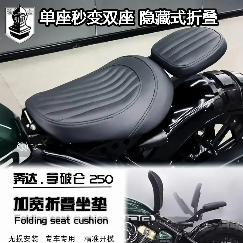 Suitable for Benda Napoleon 250 Folding Cushion Double Cushion Hidden Leather Seat Napoleon 250 Modified Accessories
Suitable for Benda Napoleon 250 Folding Cushion Double Cushion Hidden Leather Seat Napoleon 250 Modified Accessories