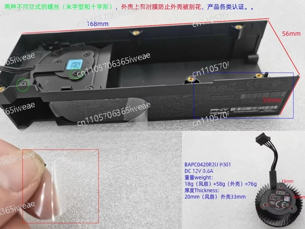 RTX A2000 a2000 6GB 12GB Professional Graphics Fan
RTX A2000 a2000 6GB 12GB Professional Graphics Fan