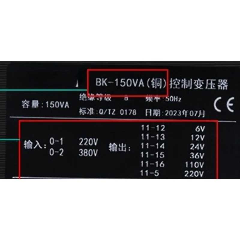 BK-150VA (copper) machine tool control transformer 380 to 220 rpm
BK-150VA (copper) machine tool control transformer 380 to 220 rpm