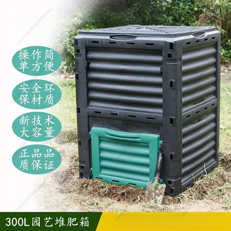 Compost Box, Garden Organic Fertilizer Aerobic Fermentation Box, Courtyard Leaf & Food Waste Compost Bucket
Compost Box, Garden Organic Fertilizer Aerobic Fermentation Box, Courtyard Leaf & Food Waste Compost Bucket