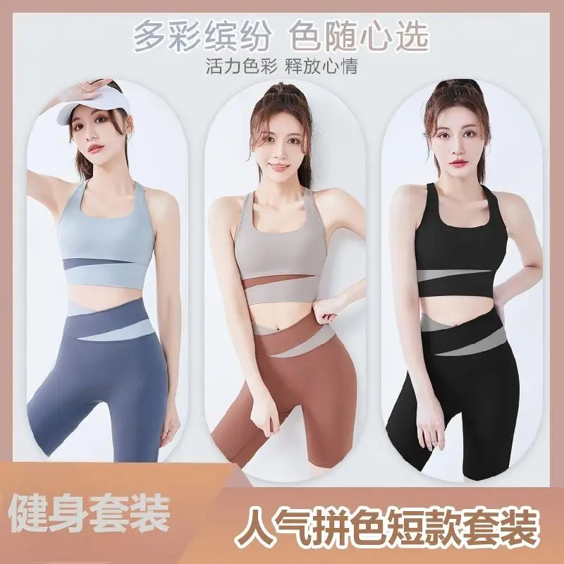 Running, Cycling, Hiking, Sports Underwear, Fitness Short Sleeved Gym, Weightlifting, Yoga, Dance, Color Blocking Fitness Set
Running, Cycling, Hiking, Sports Underwear, Fitness Short Sleeved Gym, Weightlifting, Yoga, Dance, Color Blocking Fitness Set