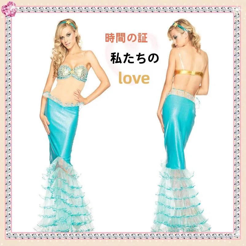 Shiny Mermaid Cosplay Costume Role-playing Halloween Fish Girl Dress-Up Clothes Sparkling Stage Performance Traditional Hanfu
Shiny Mermaid Cosplay Costume Role-playing Halloween Fish Girl Dress-Up Clothes Sparkling Stage Performance Traditional Hanfu
