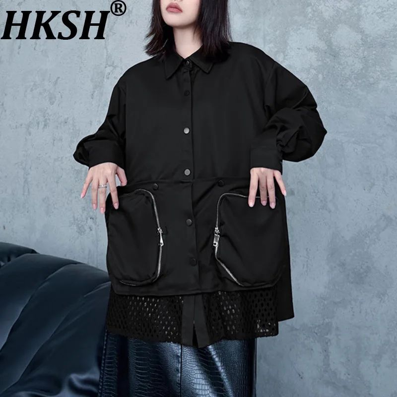 HKSH весенне-осенняя новая женская куртка с большим карманом и ажурным подолом, однобортный отложной воротник, темные уличные пальто HK14423
HKSH весенне-осенняя новая женская куртка с большим карманом и ажурным подолом, однобортный отложной воротник, темные уличные пальто HK14423