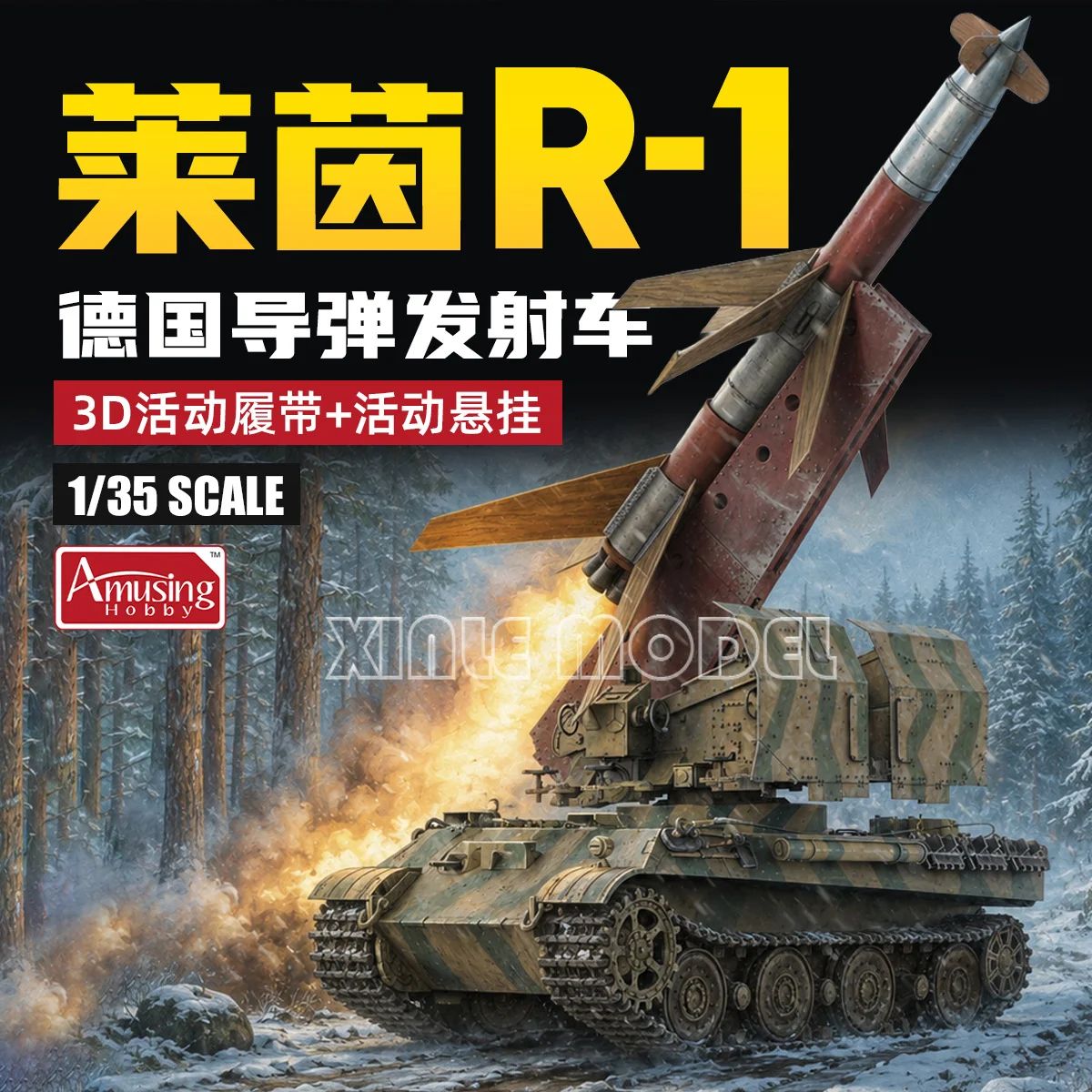 Amusing Hobby Plastic Assembled Tank Model Kit 35A036 Rhine Missile Launcher 1/35
Amusing Hobby Plastic Assembled Tank Model Kit 35A036 Rhine Missile Launcher 1/35