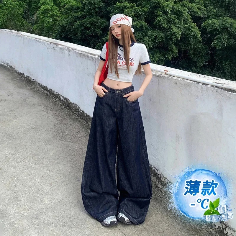 American Retro Comfortable High-waisted Jeans. 2025 Women's New Summer Thin, Cool, Breathable, Loose Casual Floor-length Jeans
American Retro Comfortable High-waisted Jeans. 2025 Women's New Summer Thin, Cool, Breathable, Loose Casual Floor-length Jeans
