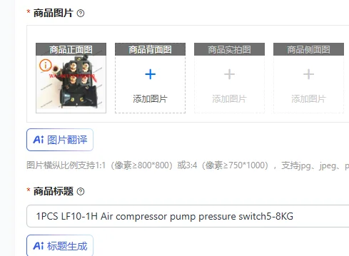 1PCS LF10-1H Air compressor pump pressure switch5-8KG
1PCS LF10-1H Air compressor pump pressure switch5-8KG