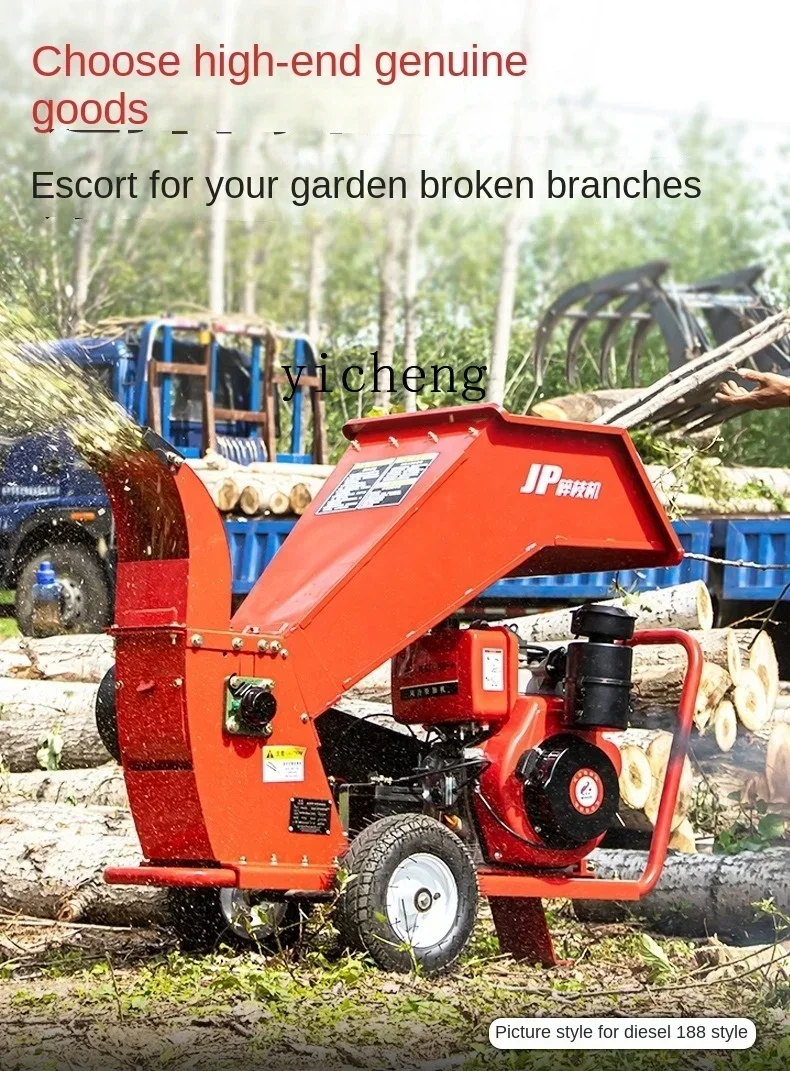 TQH large branch crusher orchard wet and dry small mobile crusher 
TQH large branch crusher orchard wet and dry small mobile crusher