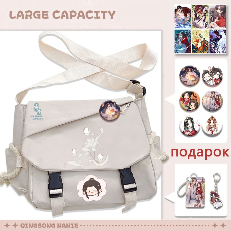 31x11x28cm White, Heaven official's blessing, Tian Guan Ci Fu, Anime, Student Gifts, Shoulder Bags, Girls
31x11x28cm White, Heaven official's blessing, Tian Guan Ci Fu, Anime, Student Gifts, Shoulder Bags, Girls
