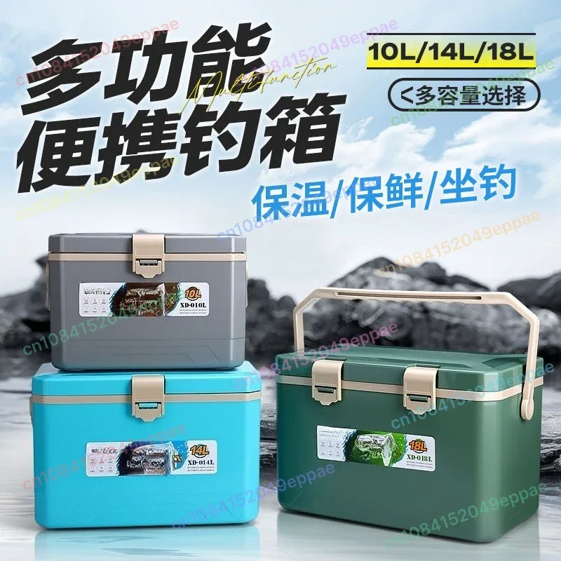 Spot insulation Portable fishing box Ice cube refrigerated camping Car ice bucket Commercial stall fishing Portable fresh
Spot insulation Portable fishing box Ice cube refrigerated camping Car ice bucket Commercial stall fishing Portable fresh