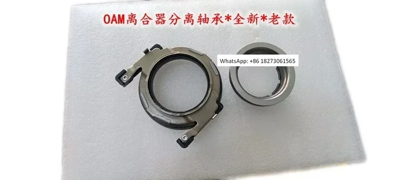 Applicable OAM dual clutch fork release bearing gasket
Applicable OAM dual clutch fork release bearing gasket
