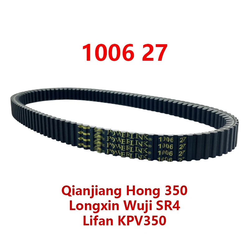Original high-quality belt 1006 27 for Qianjiang Hong 350 Longxin Wuji SR4 Lifan KPV350 scooter transmission belt 1006x27
Original high-quality belt 1006 27 for Qianjiang Hong 350 Longxin Wuji SR4 Lifan KPV350 scooter transmission belt 1006x27